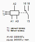 Схема подключения ТР-37м
